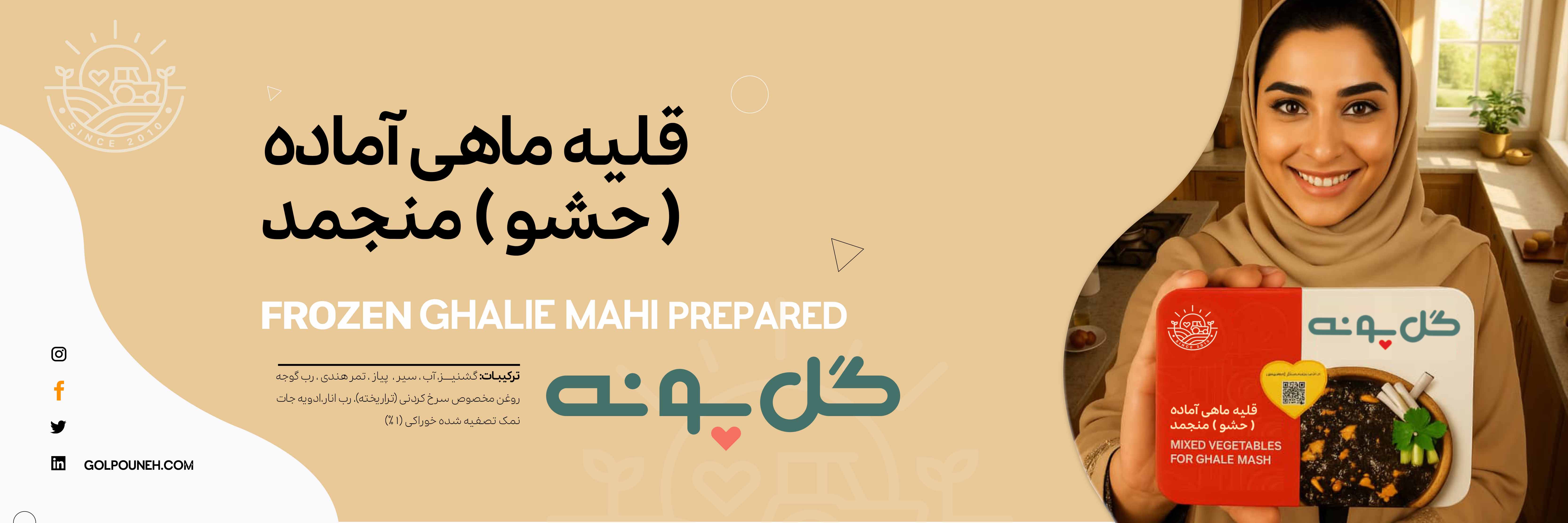 فاقد اسلاید 